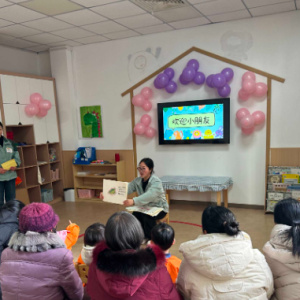 西堡社区儿童托育成长中心开展 “毛毛虫的美食派对” 小班食育体验课 ...